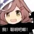 百度用户UID5893888638 李杨_eQFa 一刀小熊 的头像