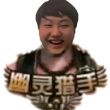 百度用户UID4440834387 DEEK_WU 闪电炫丰批😡 的头像