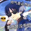 百度用户UID437490833 魈君ai 人间失格zzgk 的头像