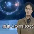 百度用户UID1582209463 氏录 null 的头像