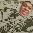 百度用户UID1697871253 超能装13者 🐴瓦爵基斯基 的头像