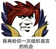 百度用户UID1109635746 Ang天堂 劲夫劲夫🌐 的头像