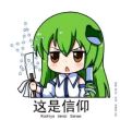 百度用户UID2856421053 mamaligxf episkopos 的头像