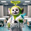 百度用户UID1461530021 逆天Legendary 格式化大师 的头像