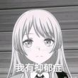 百度用户UID6007905440 sjisn2046 nezux 的头像