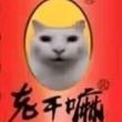 百度用户UID6460205926 無心zzzzzz null 的头像
