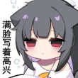 百度用户UID3534292409 null 子之于我💯 的头像