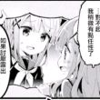 百度用户UID4675288823 夏雨不恋秋 雨不恋秋 的头像