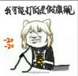 百度用户UID974728294 无眠者S null 的头像