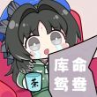 百度用户UID5738136898 Linxxx41 窗外有台挖掘机 的头像