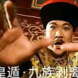百度用户UID5475365458 冥侦探柯镇恶 冥侦探柯鎮悪🕵 的头像