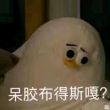 百度用户UID1108465470 兮DD fishfish＿ 的头像