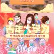 百度用户UID3153356840 d15002167341 Andycc♬ 的头像