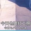 百度用户UID3989869107 狗粮爱好者协会 null 的头像