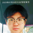 百度用户UID7077592961 本地汽车维修 null 的头像