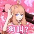 百度用户UID187261007 Mr_哦在见 如水随遇而安º 的头像