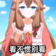百度用户UID1351724111 霍小瞑 今晚吃什么😇 的头像