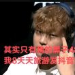 百度用户UID6822854786 岛上fly 瑞曼凝0J0 的头像