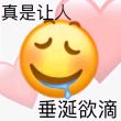 百度用户UID3893948897 柠檬布丁ygd null 的头像