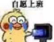 百度用户UID4273057712 裁定者229前来 龙包 的头像