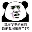 百度用户UID7002471792 我又暴走了 有牛就跑 的头像