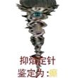 百度用户UID6723654674 疑似太尖锐 贴吧用户_JAUGVSW 的头像