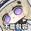 百度用户UID2067433259 你制杖吗XD 红粉毛毛兔。 的头像