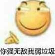 百度用户UID3082038008 逸如凡6 null 的头像