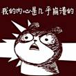 百度用户UID968143433 稍黄 null 的头像