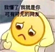 百度用户UID1588328097 GGM6666 妮姬的命也是命 的头像