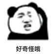百度用户UID2504644317 嘀嗒嘀邦邦邦 Arrey 的头像