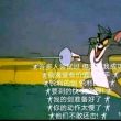 百度用户UID1059255913 活宝洒石酸 起来做核酸了 的头像