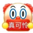 百度用户UID1316381557 hhh哈哈哈977 loveT2Y 的头像
