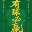 百度用户UID6589584056 null 天齐足谈， 的头像