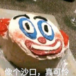 百度用户UID1107032864 Ahenw00 Kloudº 的头像