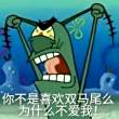百度用户UID1602764689 hhhhhhhhhh928 大妹控一枚- 的头像
