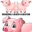百度用户UID602777961 七里明日的香 null 的头像
