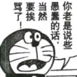 百度用户UID6547726661 宁是柠檬的柠 null 的头像
