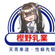 百度用户UID3498534235 甜柠蒙汁 柠孟德 的头像