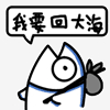 百度用户UID831056729 阿司匹林甲硝唑 null 的头像