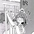 百度用户UID2671487106 白菜粉子 ⁺ʚ志喜屋梦子ɞ₊ 的头像