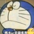 百度用户UID2729935722 牧神之幕 哦耶铸币 的头像