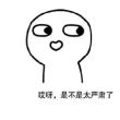 百度用户UID4596729085 null 贴吧用户_aACKQRD 的头像