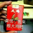 百度用户UID921545957 Musicingbaby null 的头像