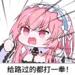 百度用户UID245333265 1248542979 互肘是一种艺术 的头像
