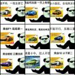 百度用户UID17596398418420 超级最强喷子 舟曲留上🌚 的头像