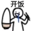 百度用户UID1584472962 太对了兄弟m 魔怔人。 的头像