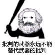 百度用户UID4151101108 战忽局9 null 的头像