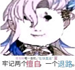 百度用户UID1599949234 一车吃货 JkLlfe 的头像