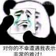 百度用户UID469419608 傷訫涙 神秘坐忘道 的头像